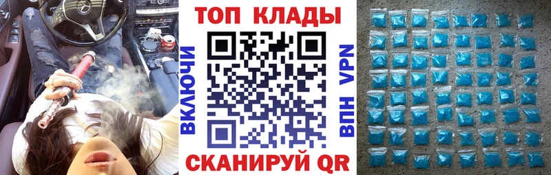 Что такое Кинель Конопля МЕФ Гашиш