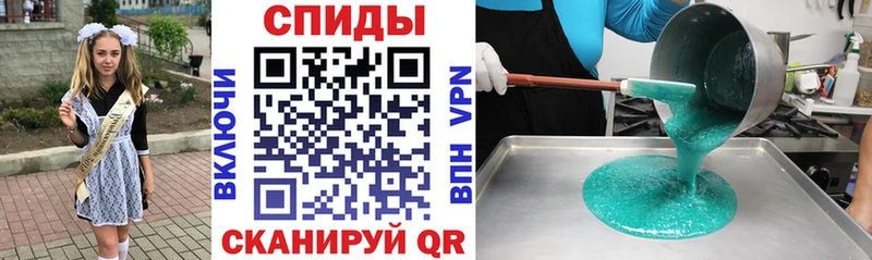 наркошоп  Кинель  это как зайти  Амфетамин 98% 