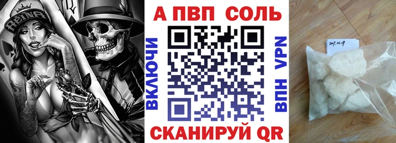сайты даркнета официальный сайт Кинель Alpha PVP мука