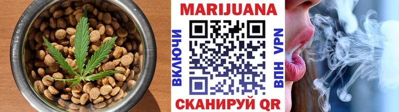 Cannafood конопля  Кинель 