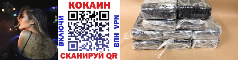 КОКАИН 97%  Кинель 