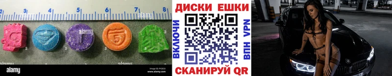 купить   Кинель  Ecstasy XTC 