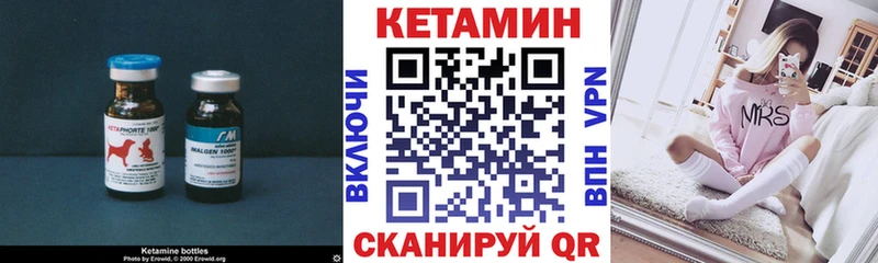 хочу   Кинель  это наркотические препараты  КЕТАМИН ketamine 