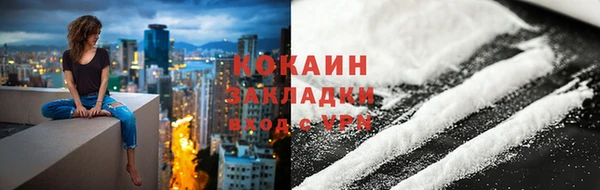 кокаин перу Верхний Тагил