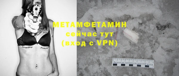 ALPHA-PVP Бугульма