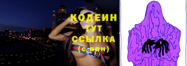 кокаин перу Верхний Тагил