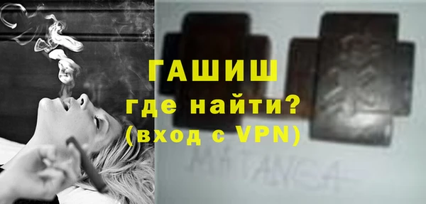 гашик Верея