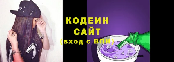 ALPHA-PVP Бронницы