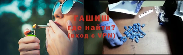 марихуана Верхнеуральск