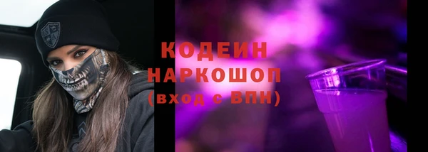кокаин перу Верхний Тагил