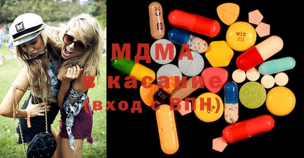 марихуана Верхнеуральск