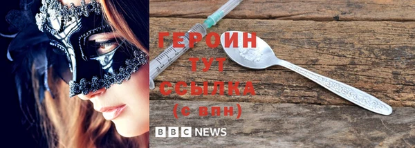 кокаин перу Верхний Тагил