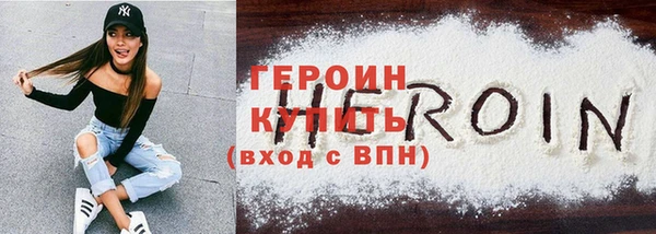 марихуана Верхнеуральск
