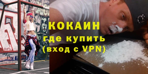 герыч Бородино