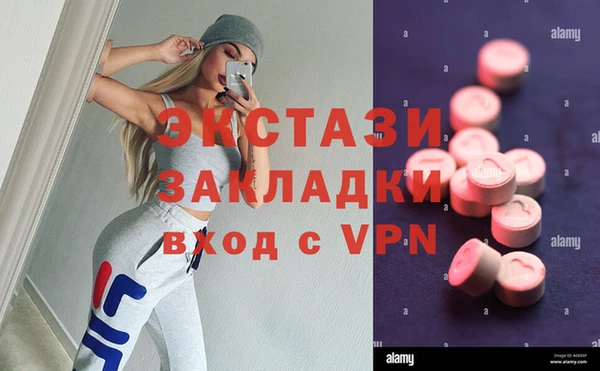 марихуана Верхнеуральск