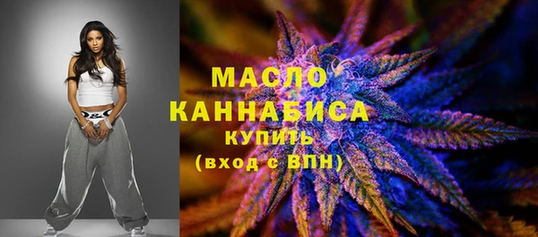 марихуана Верхнеуральск