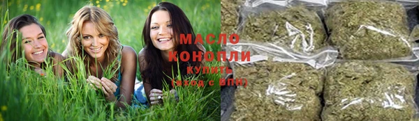 марихуана Верхнеуральск