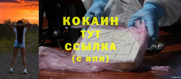 кокаин перу Верхний Тагил