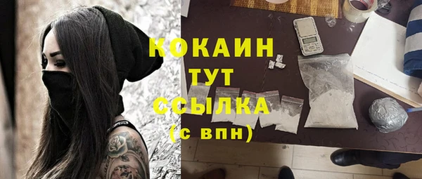 кокаин перу Верхний Тагил