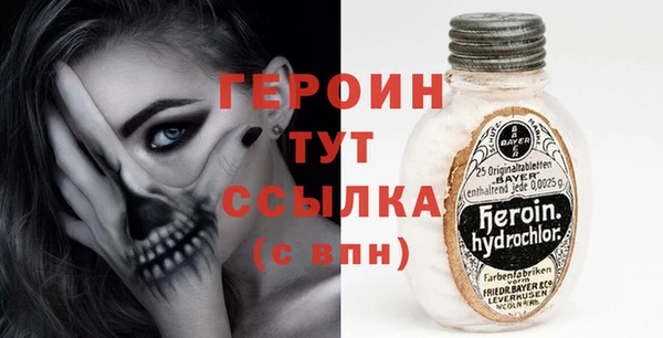 гашик Верея